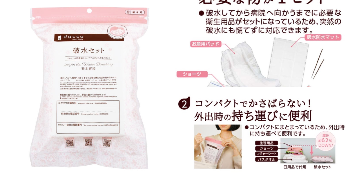 アカチャンホンポ🚼 on X: 