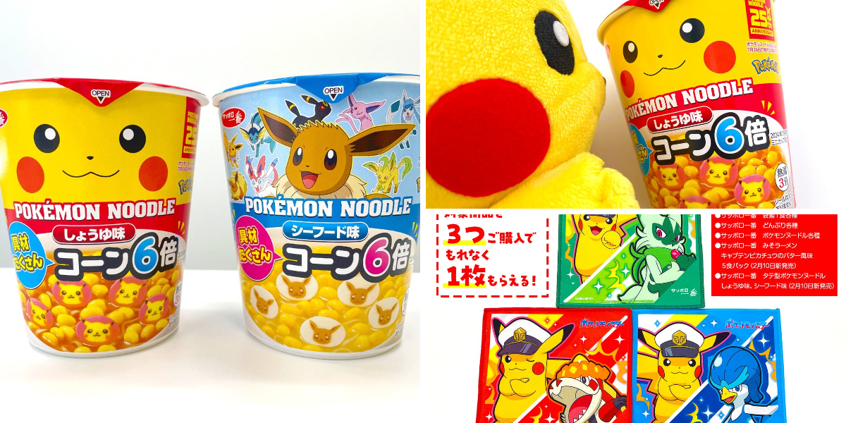 ポケモンだいすきクラブ編集部【公式】 on X: 