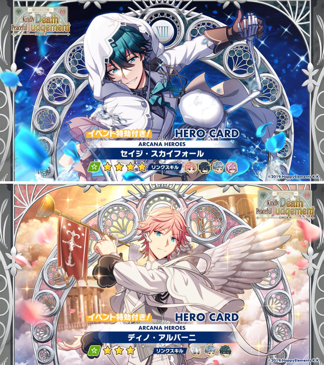 エリオスライジングヒーローズ【公式】 on X: 