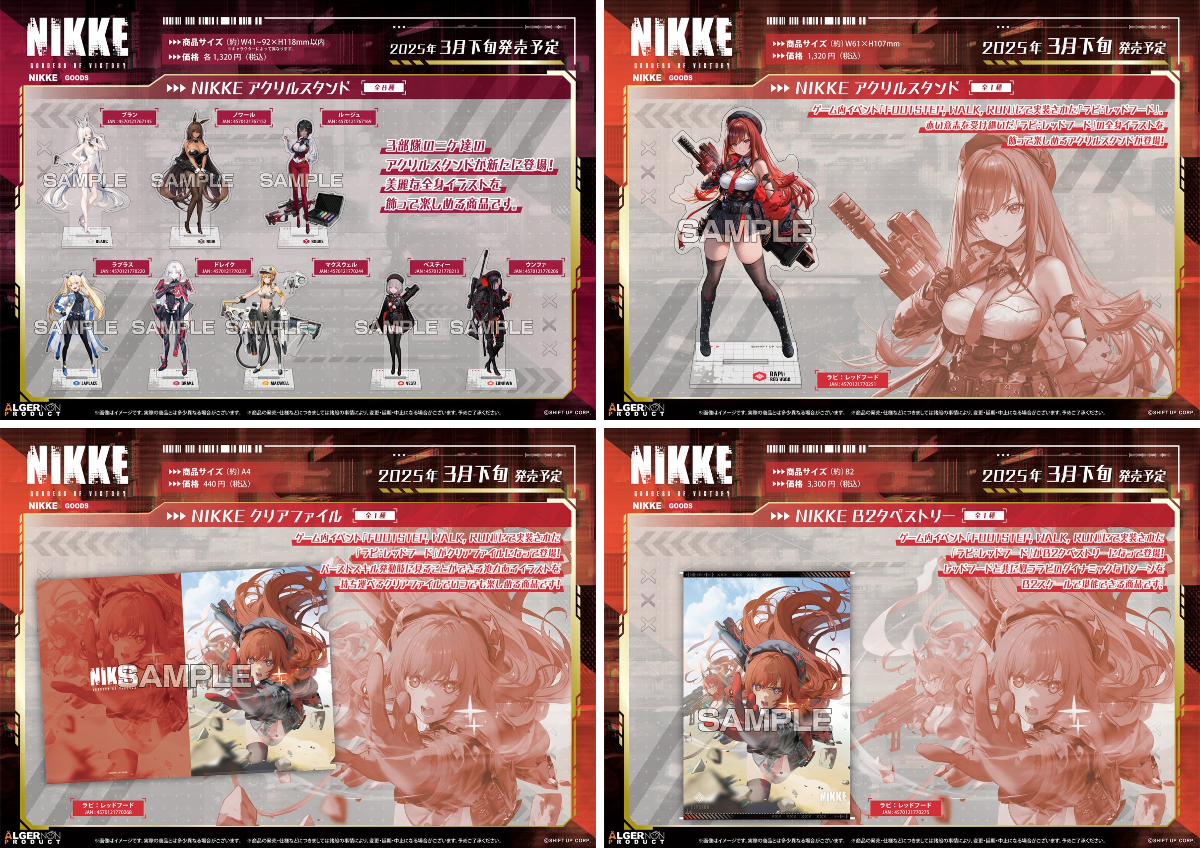 アルジャーノンプロダクト【公式】 on X: 