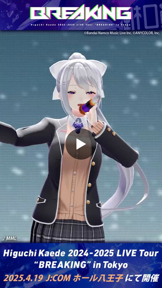 にじさんじ公式🌈🕒 on X: 