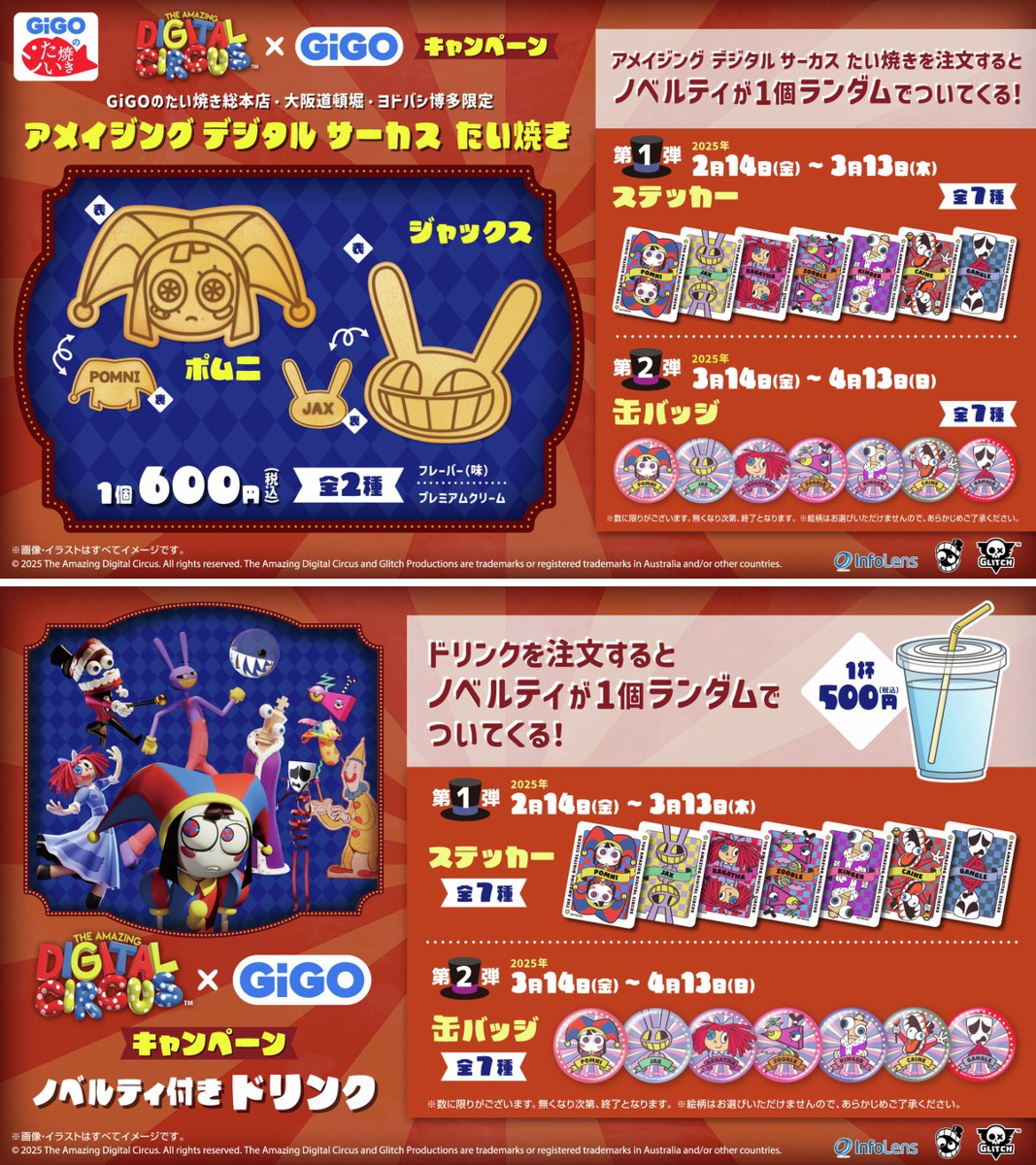 GiGOグループのお店 公式 on X: 
