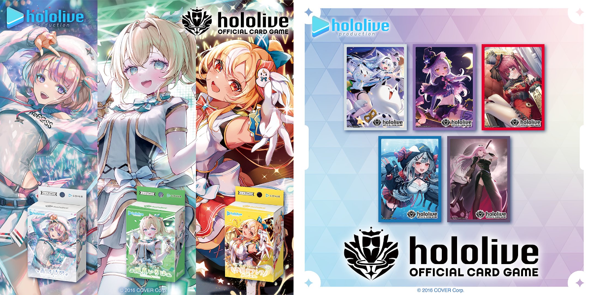 hololive OFFICIAL CARD GAME【公式】 on X: 