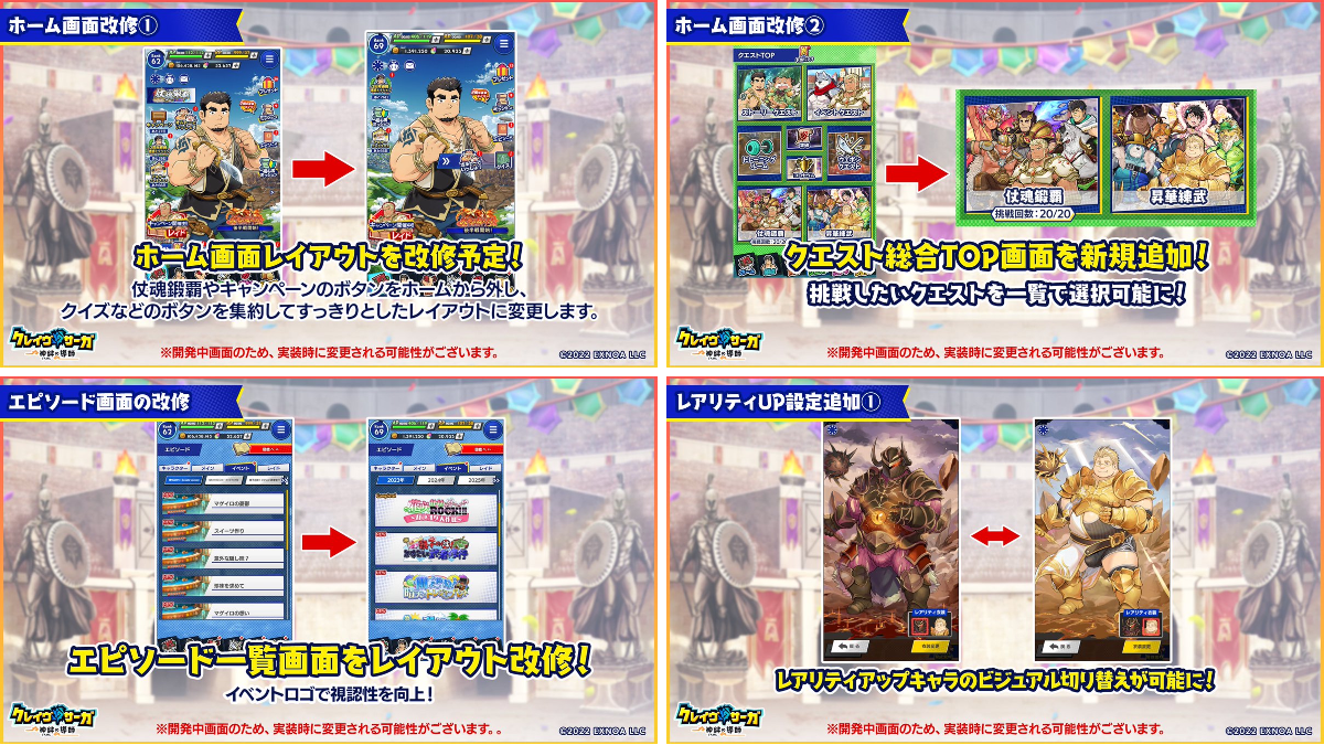 クレイヴ・サーガ（公式） on X: 