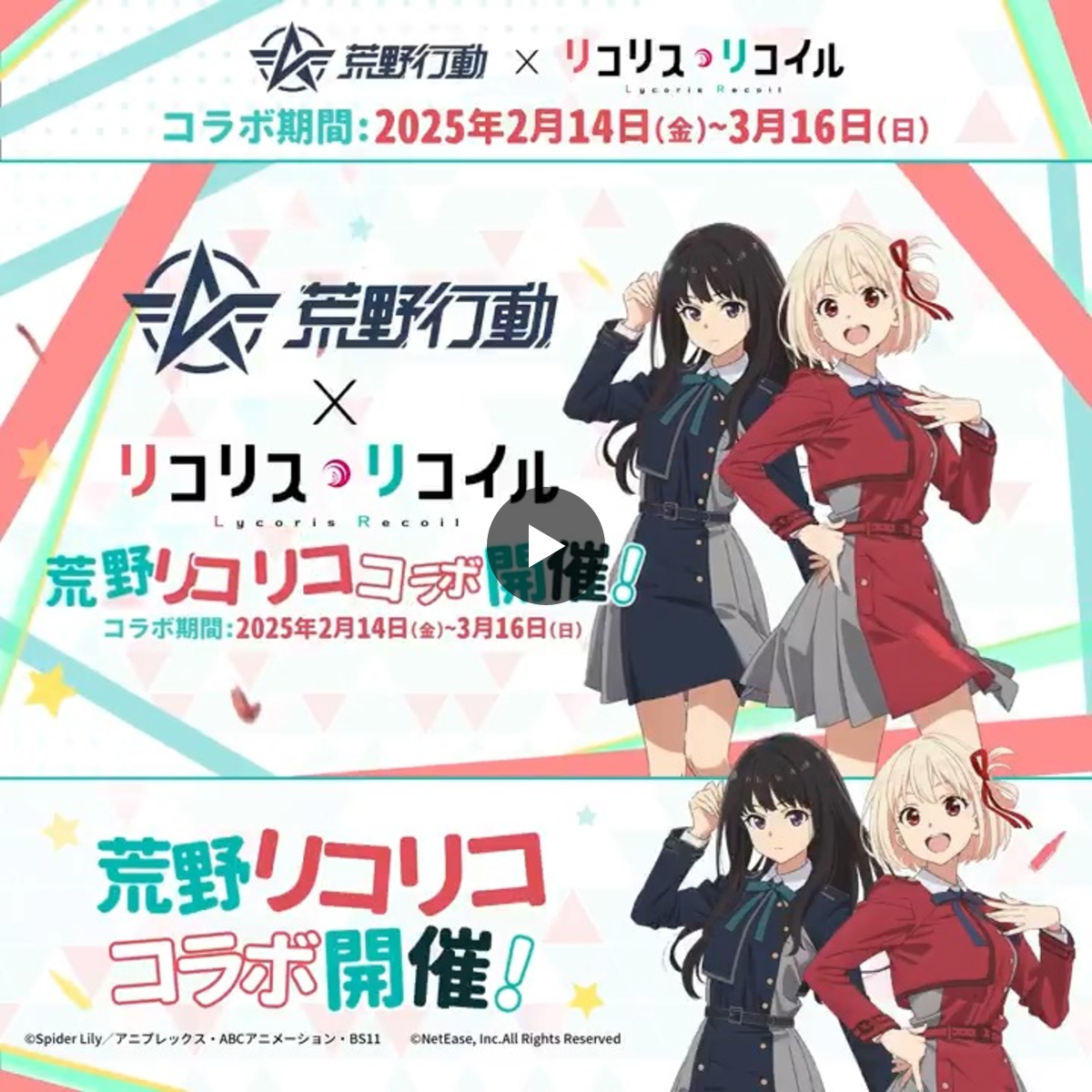 荒野行動-『KNIVES OUT』公式 on X: 