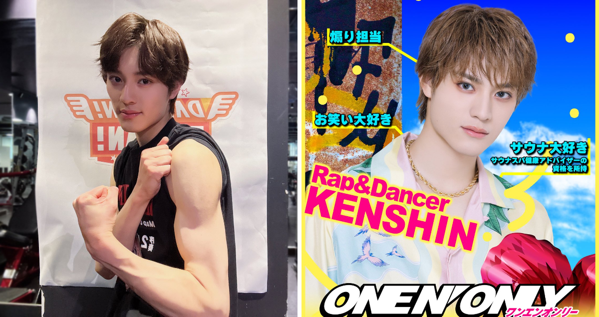 ONE N' ONLY / ワンエンオンリー on X: 
