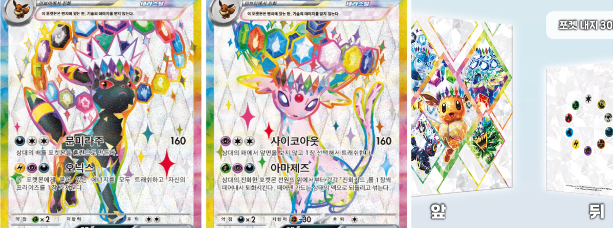 ポケカ予約速報@ポケモンカード情報 on X: 