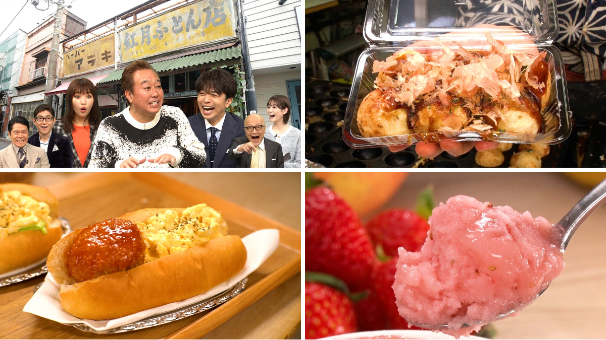 公式】出没！アド街ック天国 on X: 