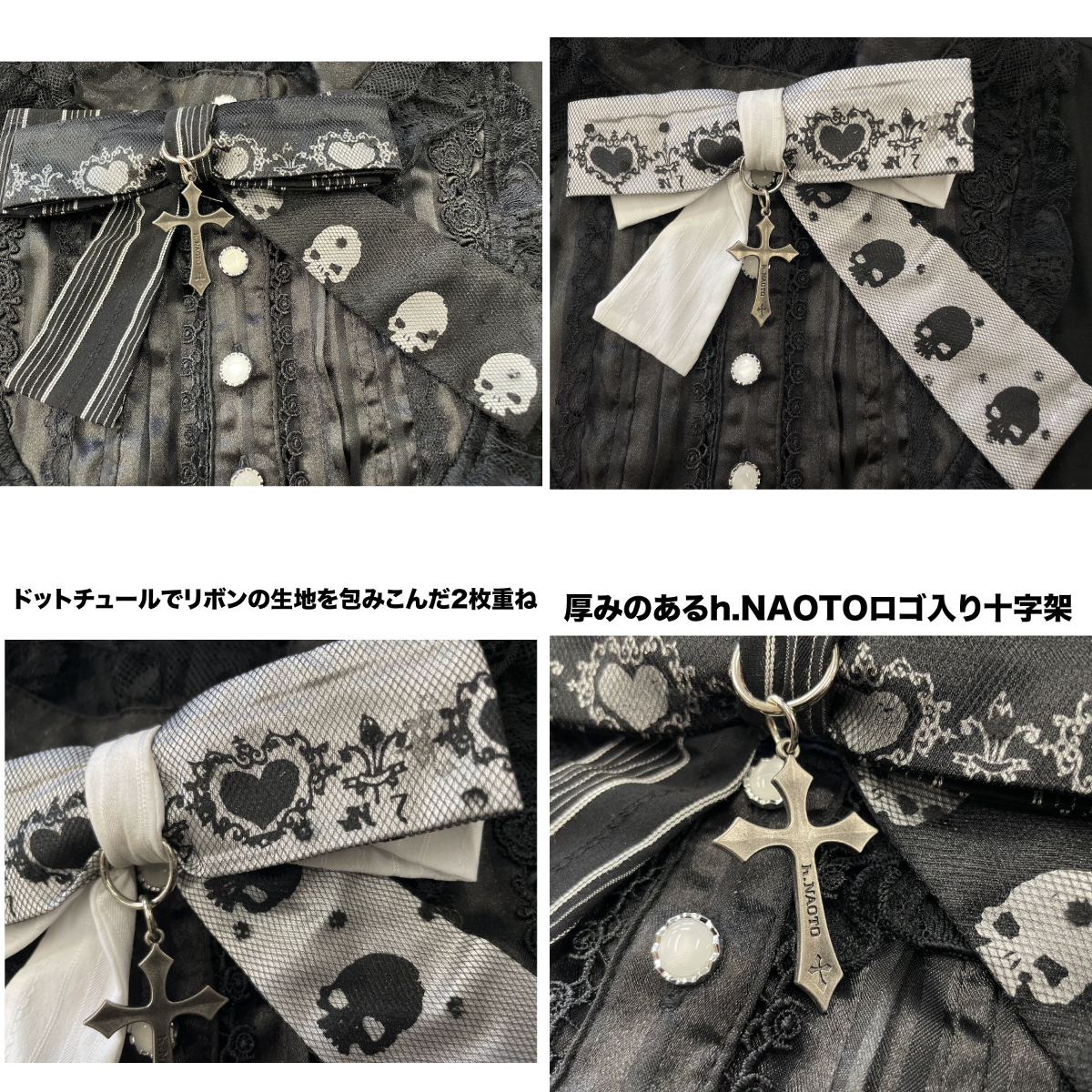 h.NAOTO в X: „【Skull & Heart Ribbon Pin】 h.NAOTOならではの