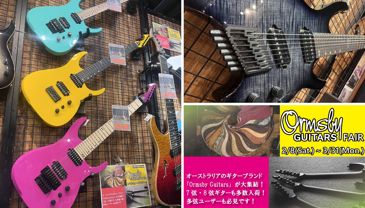 【最終値下げ】7弦ギター 個人制作 ESPカスタムショップ (ESP大阪) on X: 