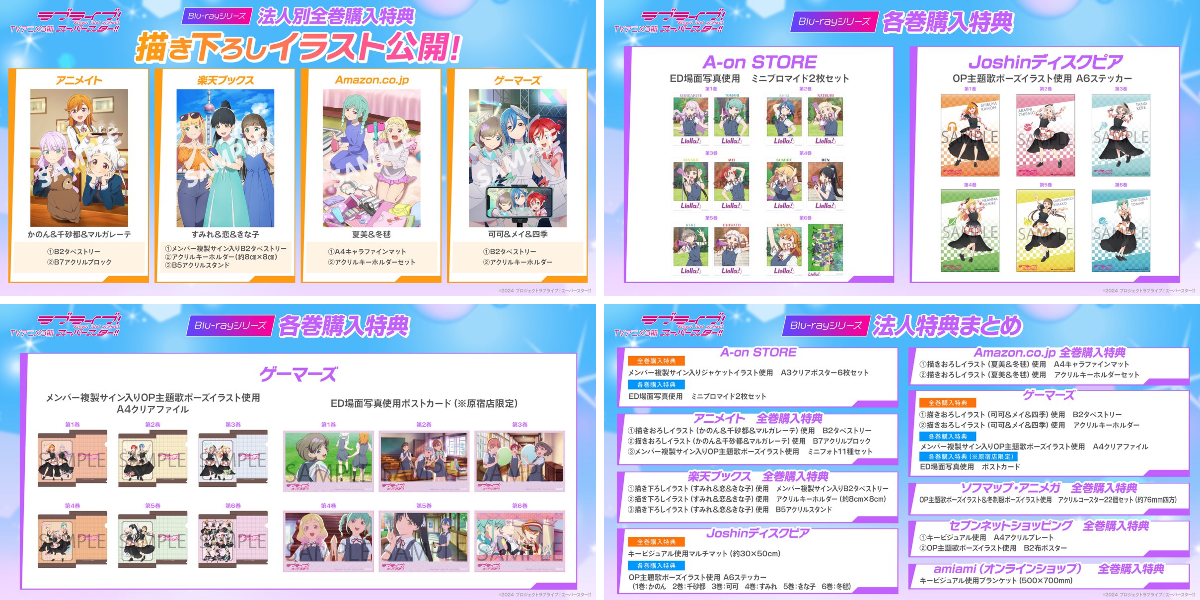 ラブライブ！スーパースター!!／Liella!公式 on X: 