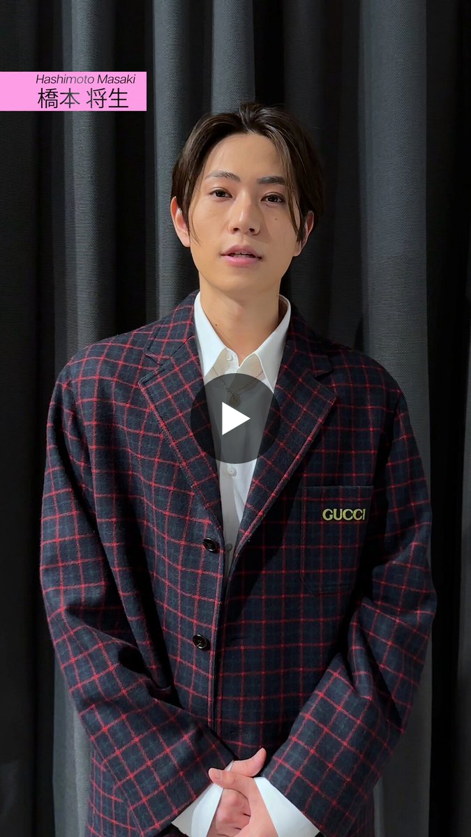 timelesz まとめ売り　橋本将生 timelesz (タイムレス)｜Over The Top【公式】 on X: 