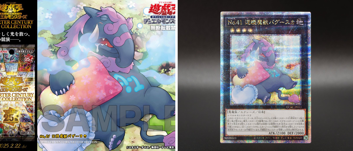 公式】遊戯王OCG on X: 