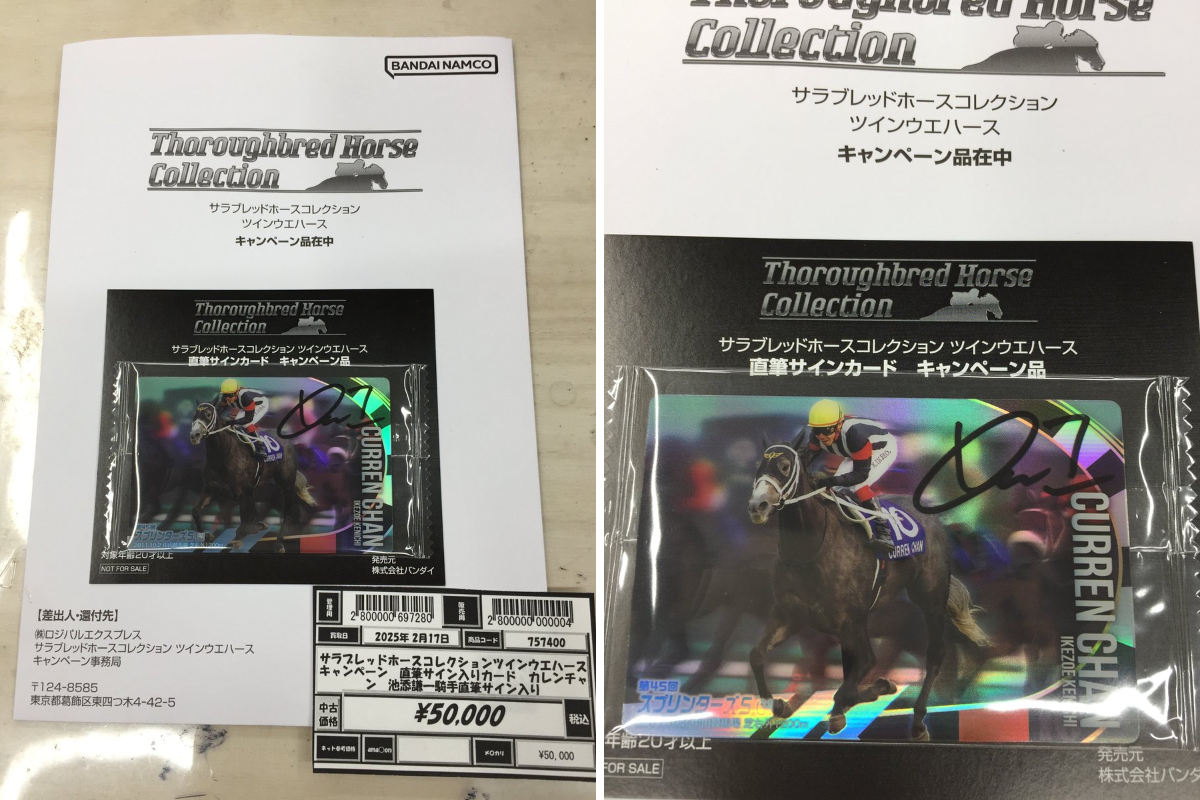 レプトン五日市店@日本一のゲーム専門店(自称) on X: 