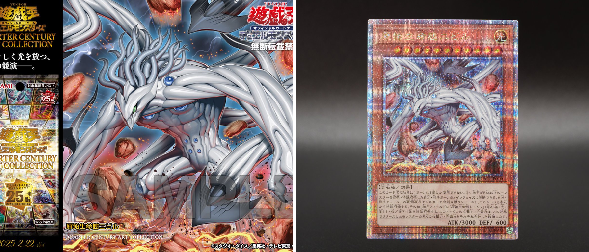 公式】遊戯王OCG on X: 