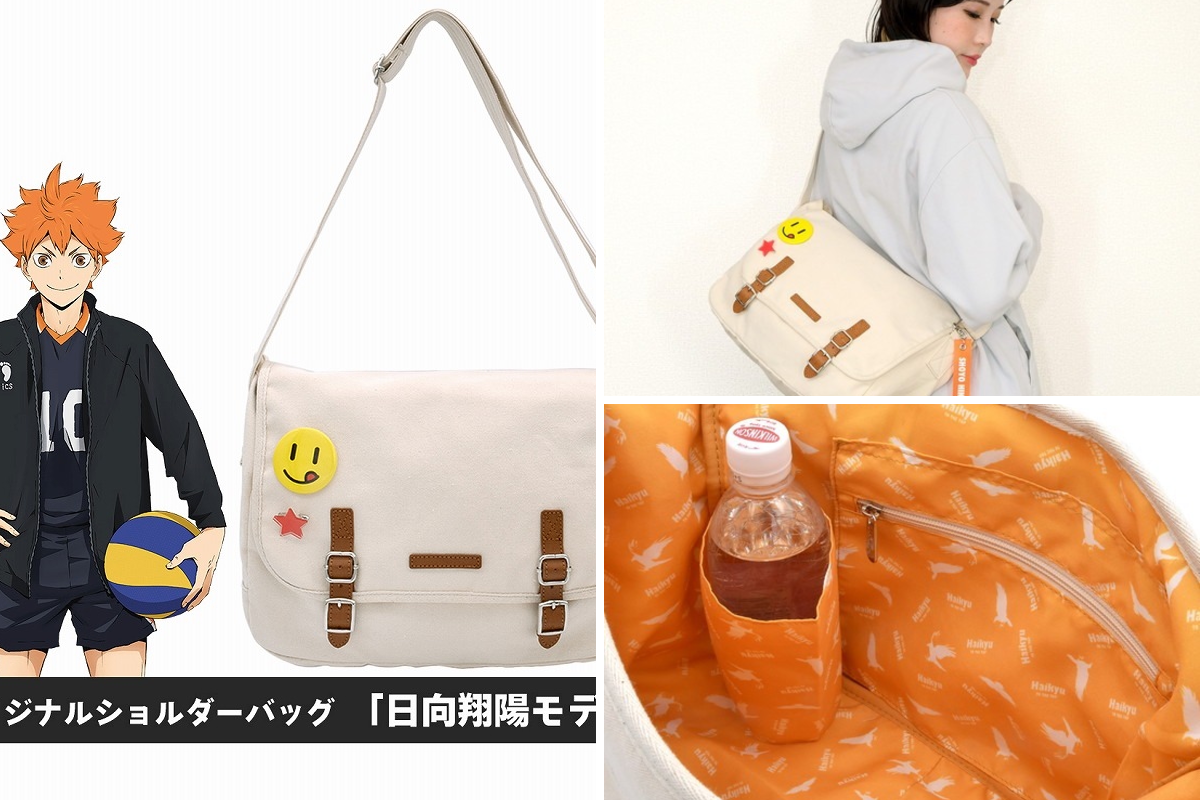 ハイキュー!! グッズ&情報 on X: 
