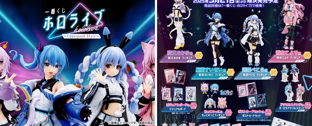 ホロライブ グッズ情報（非公式） on X: 