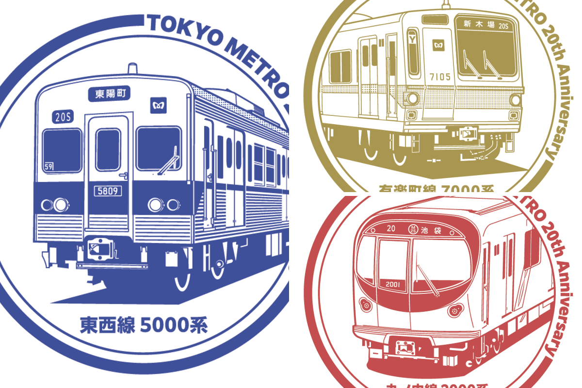 東京メトロ【公式】 on X: 