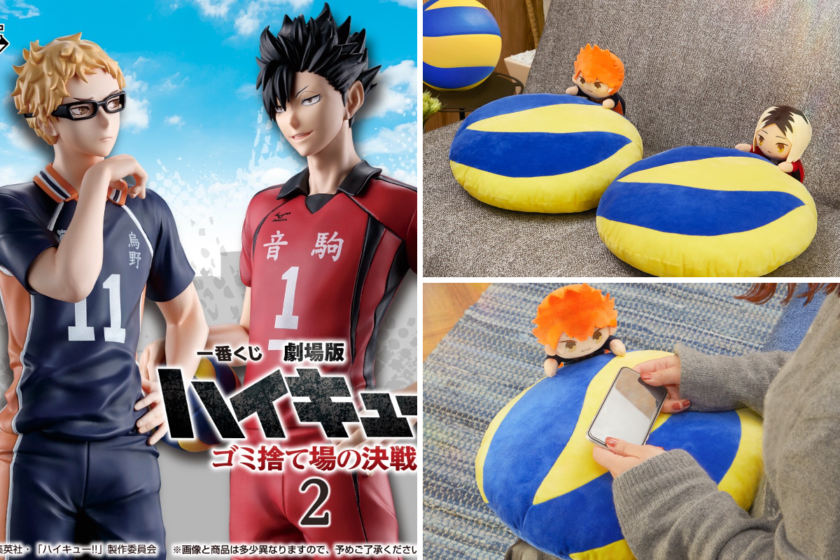 一番くじ（BANDAI SPIRITS） on X: 