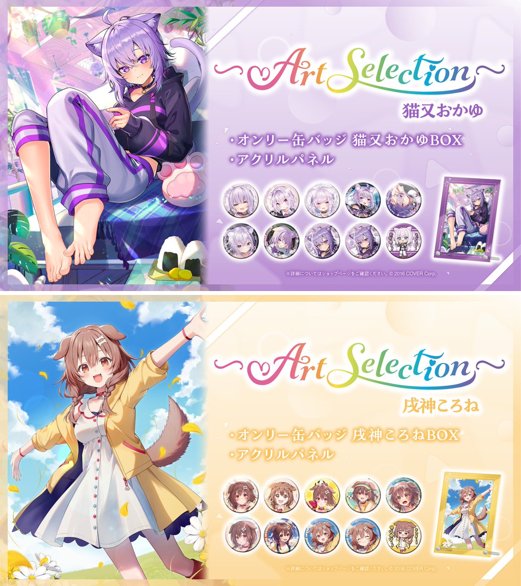 ホロライブプロダクション【公式】 on X: 