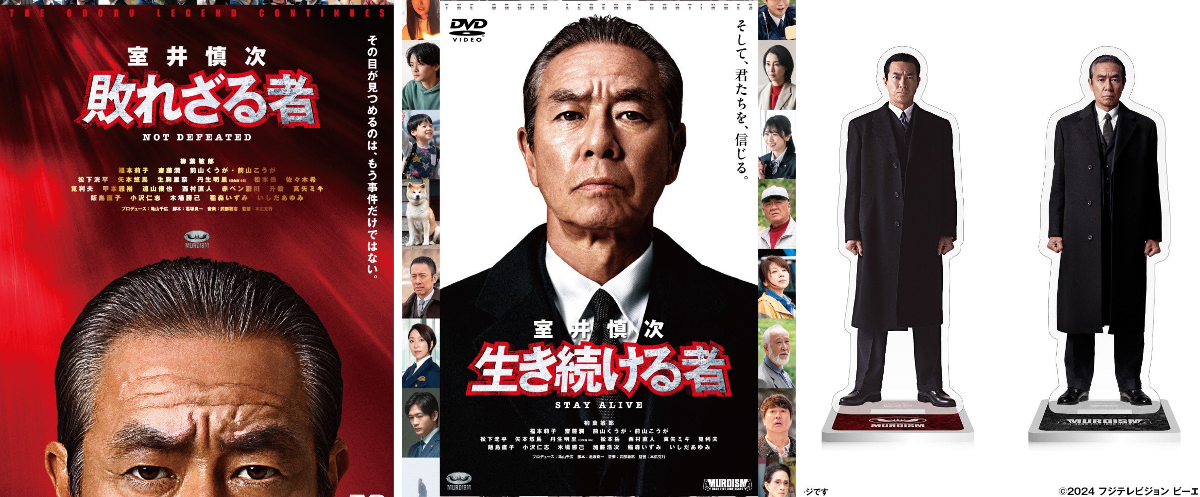 踊る大捜査線 N.E.W. メトロポリスを駆け抜けろ！』公式 on X: 