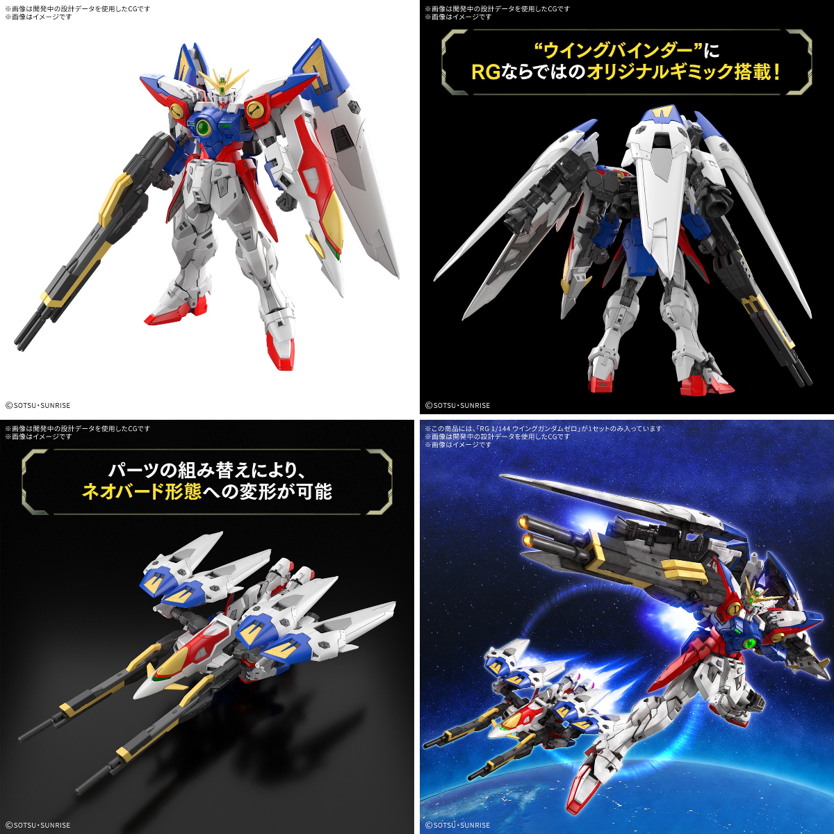 BANDAI HOBBY公式（BANDAI SPIRITS） on X: 