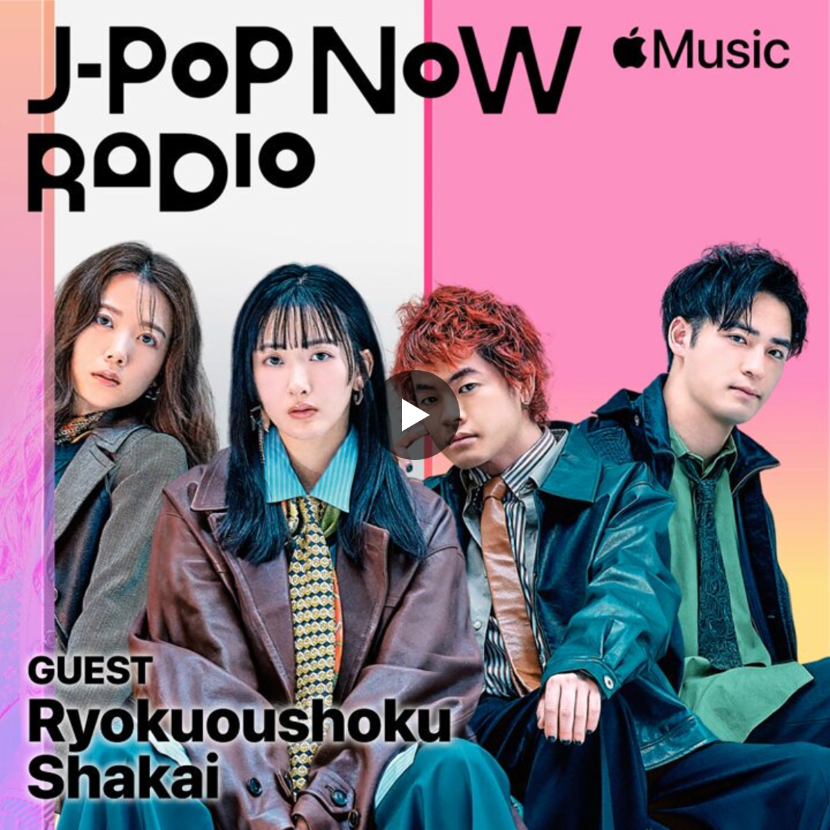 緑黄色社会 on X: 