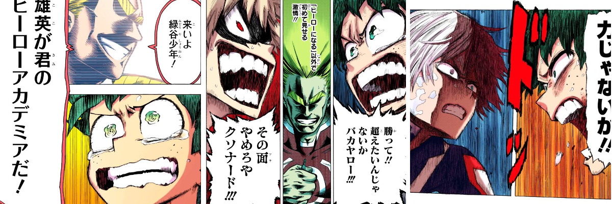 僕のヒーローアカデミア公式 on X: 