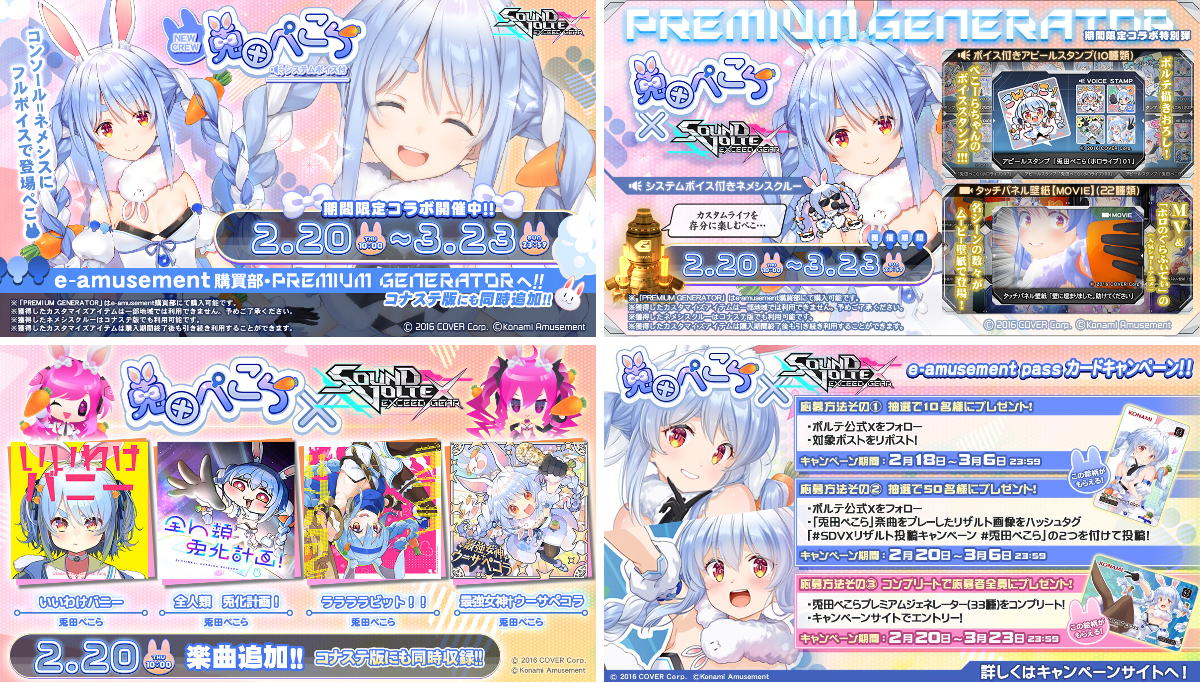 兎田ぺこら👯‍♀️ホロライブ3期生 on X: 