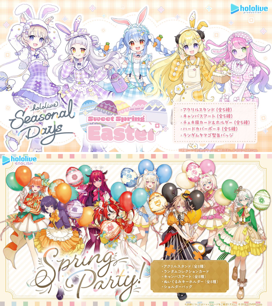 ホロライブプロダクション【公式】 on X: 