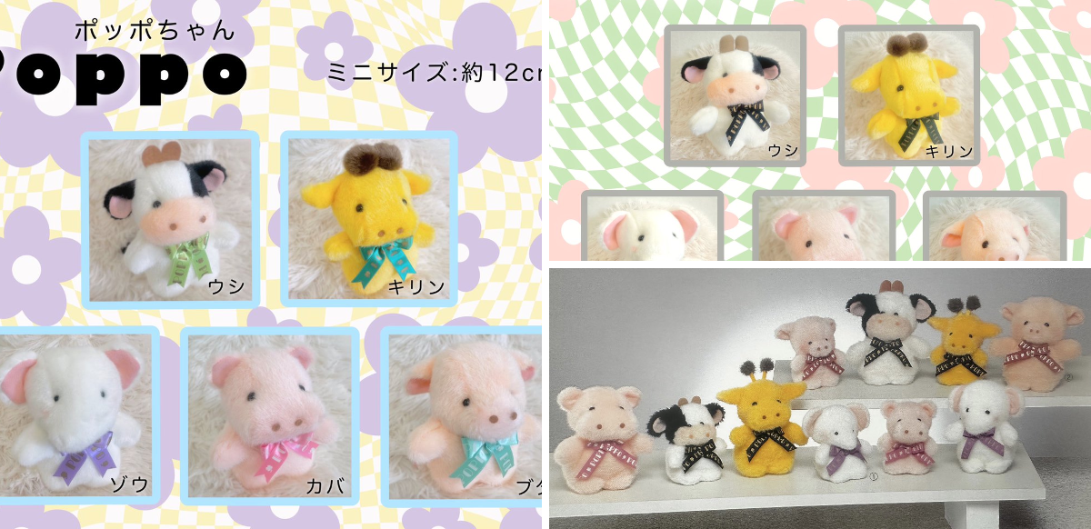 あぽちゃん たけのこ 株式会社 たけのこ on X: 