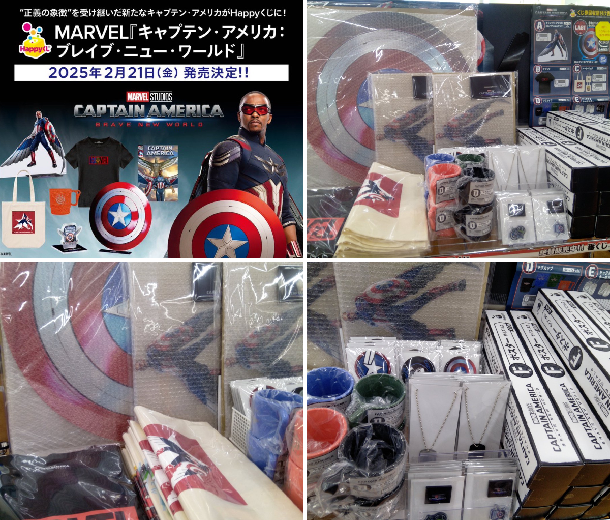 古本市場柏豊四季店 on X: 