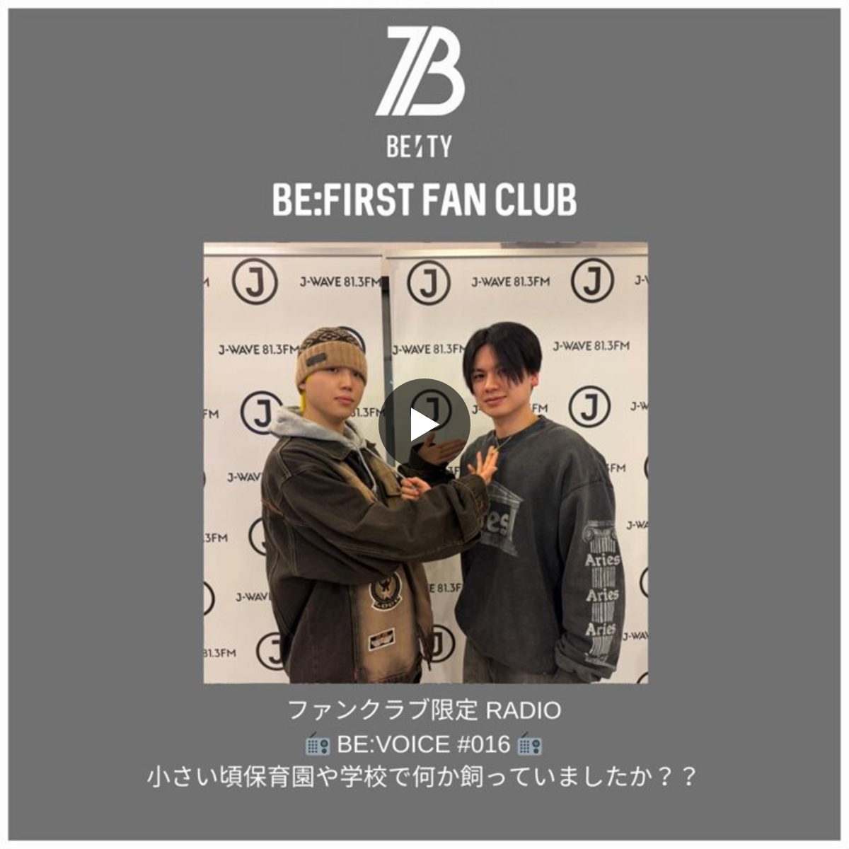 BE:FIRST on X: 