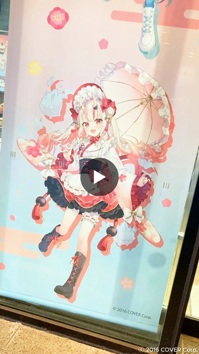 エンタメショップ ツリービレッジ on X: 