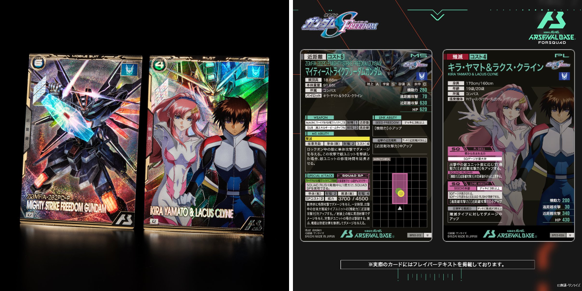 公式】機動戦士ガンダム アーセナルシリーズ on X: 