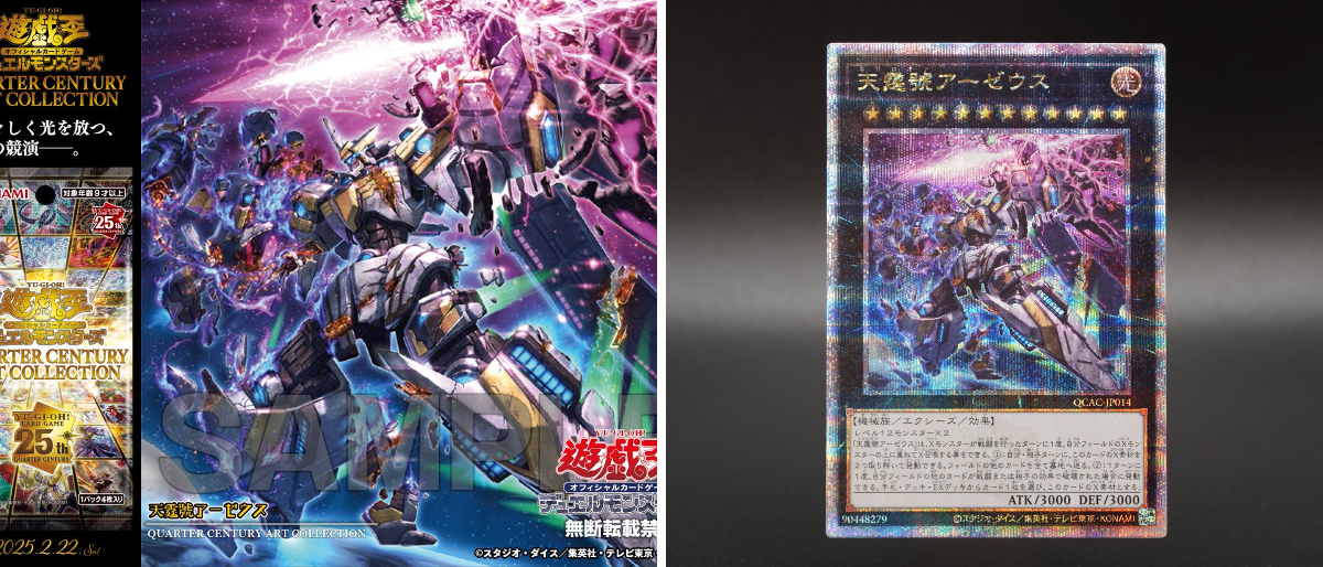 公式】遊戯王OCG on X: 