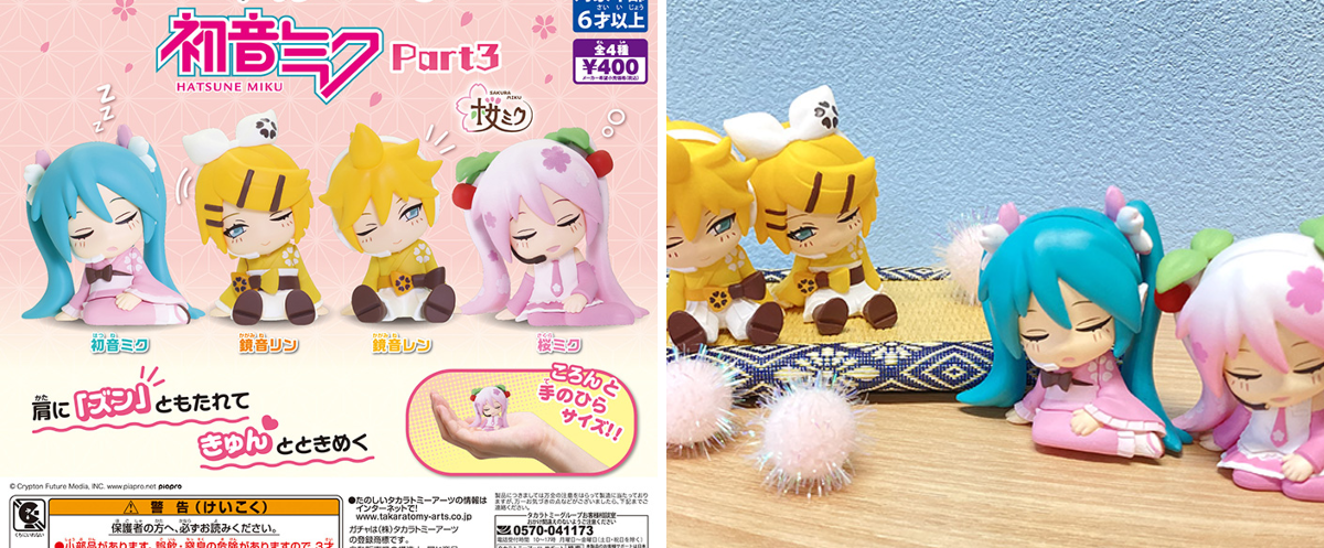 タカラトミーアーツ ガチャ公式 on X: 