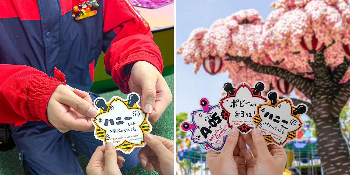 公式】レゴランド・ジャパン・リゾート LEGOLAND Japan Resort on X