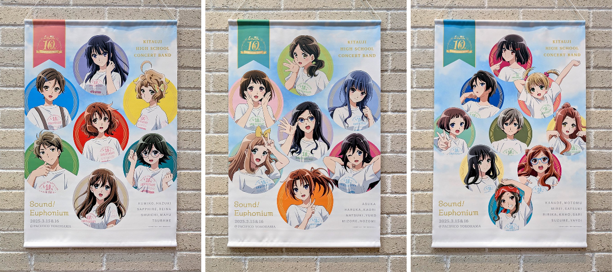 アニメ「響け！ユーフォニアム」公式 on X: 