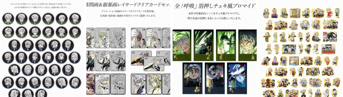 ufotable on X: 
