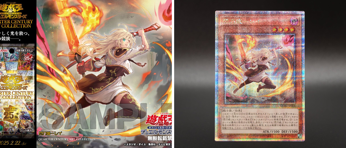 公式】遊戯王OCG on X: 