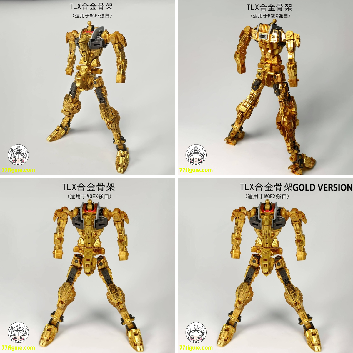 77figure on X: 