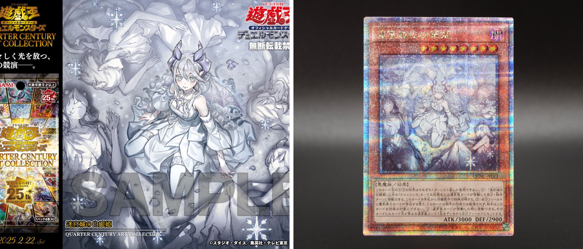 公式】遊戯王OCG on X: 