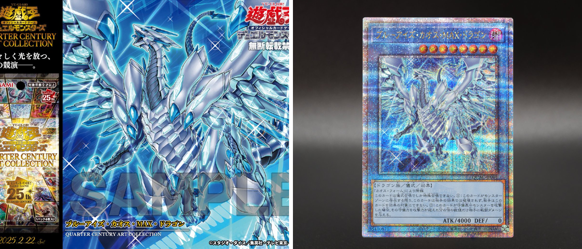 公式】遊戯王OCG on X: 
