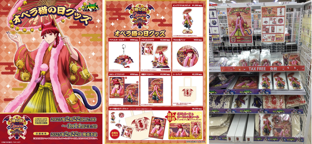 アニメイト池袋本店 on X: 