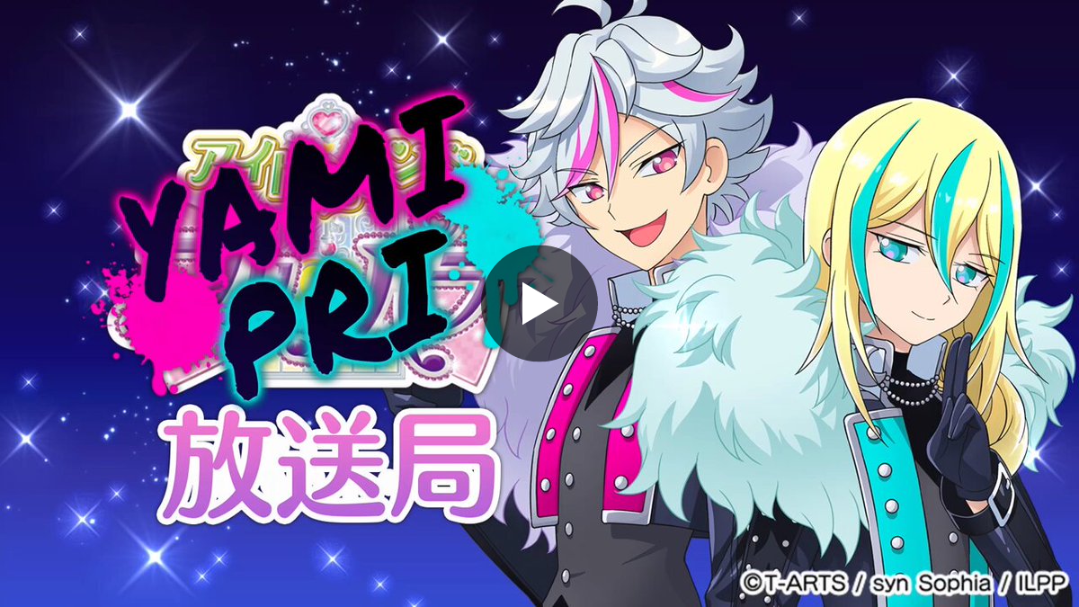 アイドルランドプリパラ【公式】 on X: 