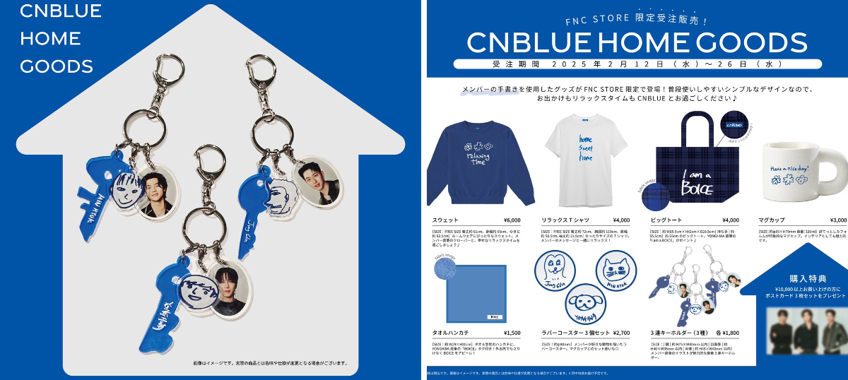 CNBLUE JAPAN OFFICIAL on X: 