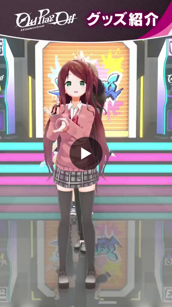 にじさんじ公式🌈🕒 on X: 