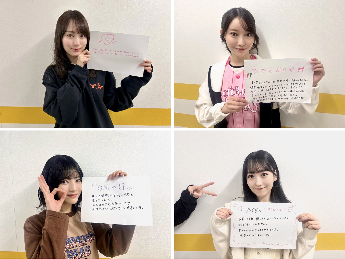 乃木坂46 on X: 