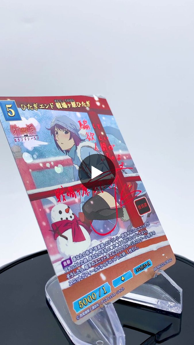 X-এ TCG「ビルディバイド」【公式】: 